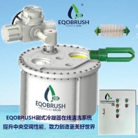 工业清洗设备冷凝器换热器管束自动清洗系统提升效率方案