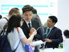2020China上海国际包装制品与材料展览会