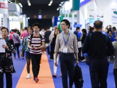 2020China上海国际标签印刷技术展览会