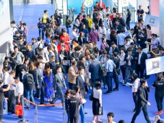 2020China上海国际金属包装工业展览会