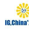 2010年第十二届中国国际气体技术、设备与应用展览会