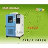 恒温恒湿箱价格-上海恒温恒湿箱厂提供
