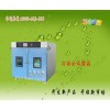 上海冷凝水试验箱