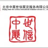 2013中国（西安）国际石油石化及天然气技术装备展览会