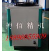 杭州小型冷水机 宁波小型冰水机 温州小型冷冻机