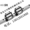 上海PMI直线轴承 MSB25S MSB30S 直线滑块