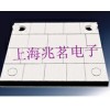 上海兆茗电子科技优价销售ABRESIST耐磨材料