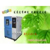 上海换气式老化箱标准有哪些？