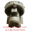 台湾星瑞昶高压鼓风机 低噪音环形风机 漩涡气泵2.2KW