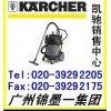 KARCHER凯驰NT65/2吸尘吸水机
