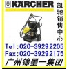 德国凯驰KARCHER高压清洗机HD 13/35-4C