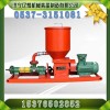 BFK10/1.2电动封孔泵/煤矿用封孔泵