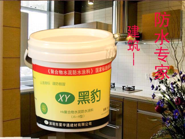 南昌厂家优质供应聚氨脂防水涂料