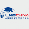 2014中国国际LNG产业博览会&中国国际LNG大会