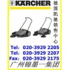 德国凯驰KM70/20手推式清扫车KARCHER