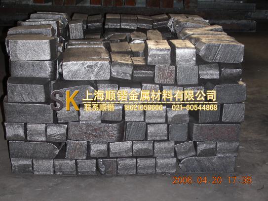 专业销售纯铁添炉纯铁熔炼铸造纯铁18621058666