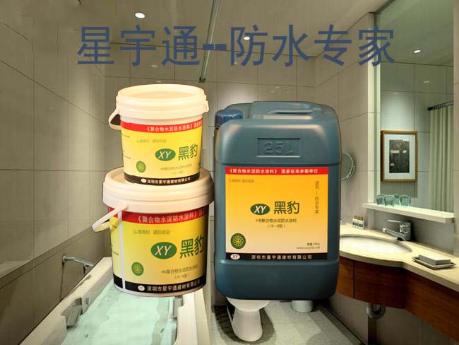 中山厂家批发销售JS型防水涂料、黑豹防水涂料、防水卷材