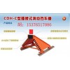 CDH-C型插接式滑动挡车器