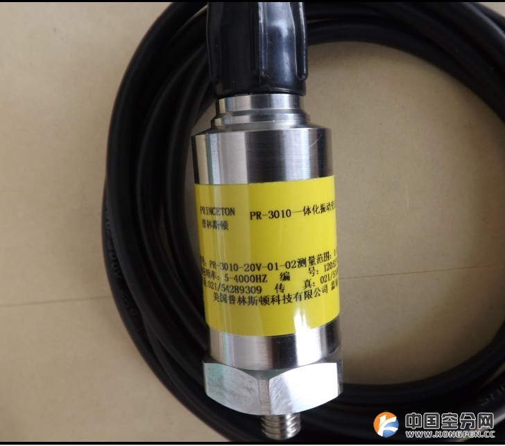 普林斯顿PR-3010压电型一体化振动速度传感器