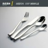 R223 Buddha纯钢无磁刀叉勺 不锈钢西餐刀叉餐具