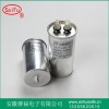 安徽赛福cbb65薄膜电容器