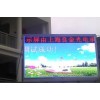 上海LED显示屏价格低*上海LED显示屏厂家联系方式*良金供