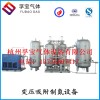 浙江优质10立方工业制氮机