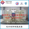 浙江优质40立方工业制氮机