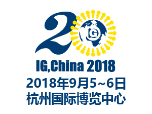 第二十届中国国际气体技术、设备与应用展览会