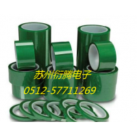 宣城市厂家直接销售绿色贴合高温胶带 带膜绿色高温胶带