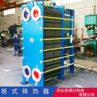 厂家定制工业水处理热换器板式换热器 可拆装不锈钢板式换热器