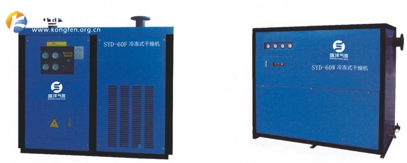 SYD-冷冻式干燥机 1