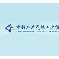 中国工业气体工业协会