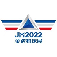 2022沈阳制博会|沈阳机床展延期至10月21-25日举行