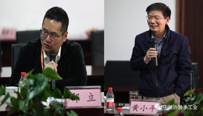 2022年高端轴承寿命及可靠性技术发展研讨会在杭州举行