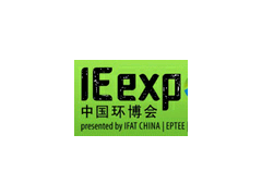 2024中国环博会上海展（2024年4月18-20日）