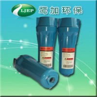 LJEP-LN鹭加品牌压缩空气精密油水分离器