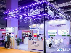 2025年上海广印展-上海国际广告展
