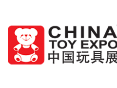 2024年上海国际玩具展会