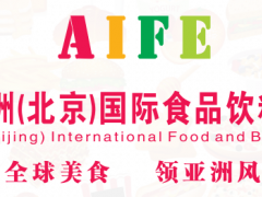 2024亚洲进口食品展览会|食品饮料展|休闲食品展览会