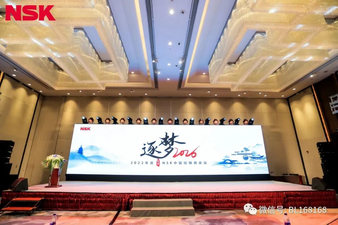 安庆永益机械有限公司荣获NSK 2021年度“精诚协作奖”