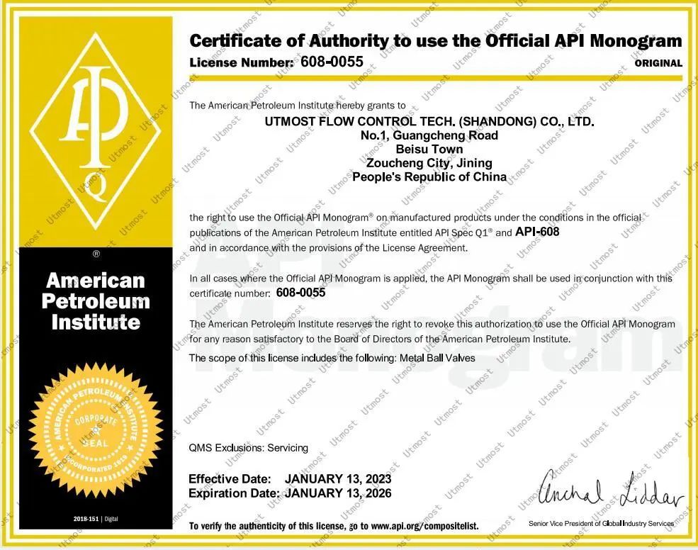 艾坦姆金属球阀产品获API 608认证